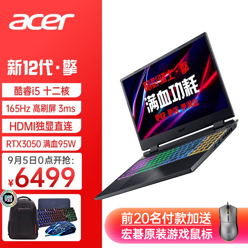 宏基新主机自带系统吗