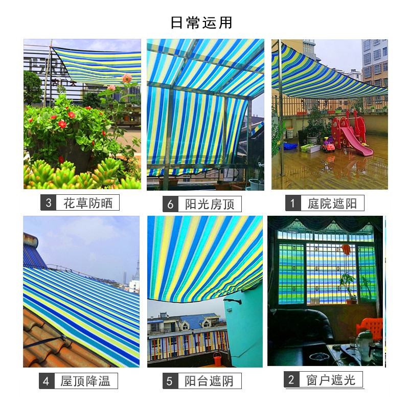 遮阳网拉丝工主机