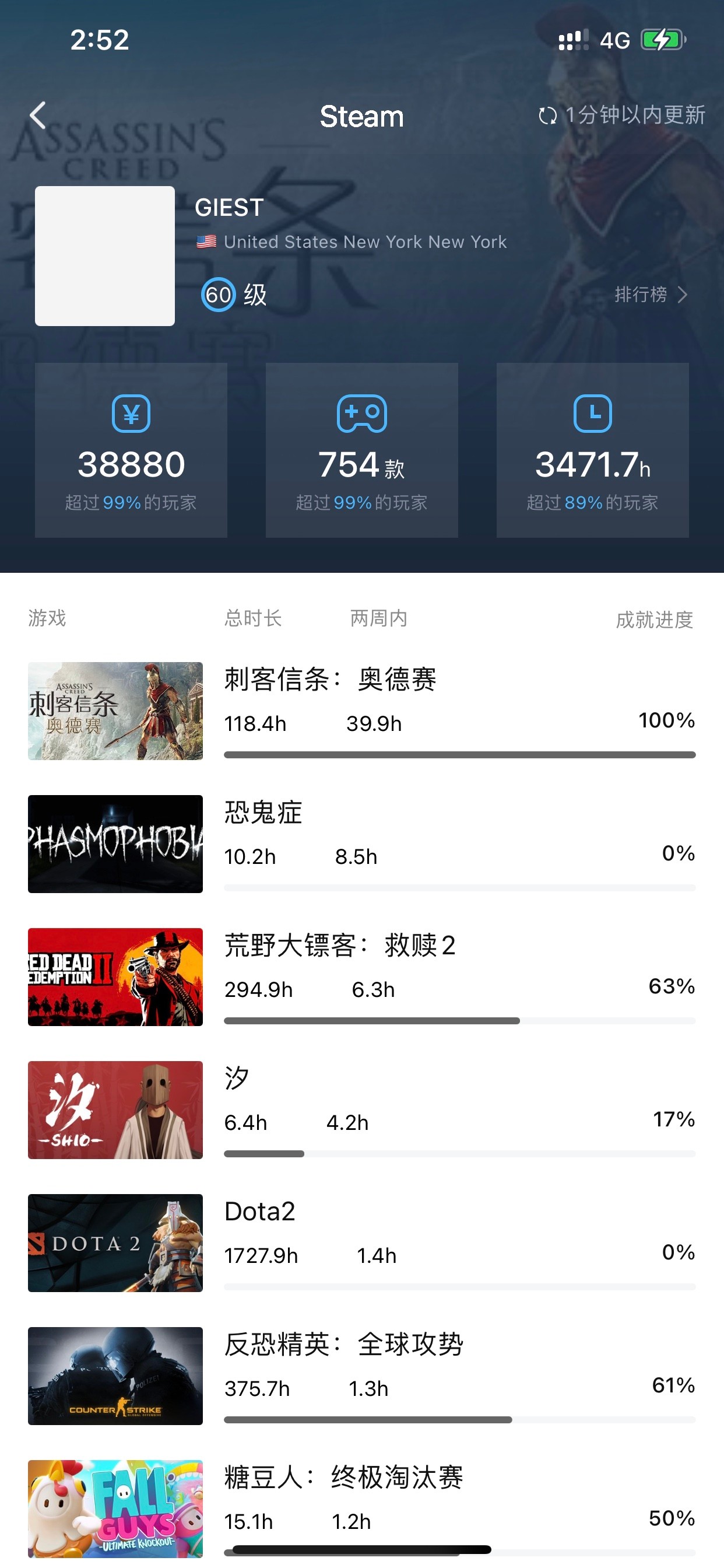 游戏主机保值