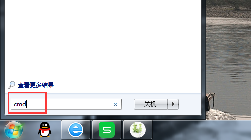 如何查询主机起始域