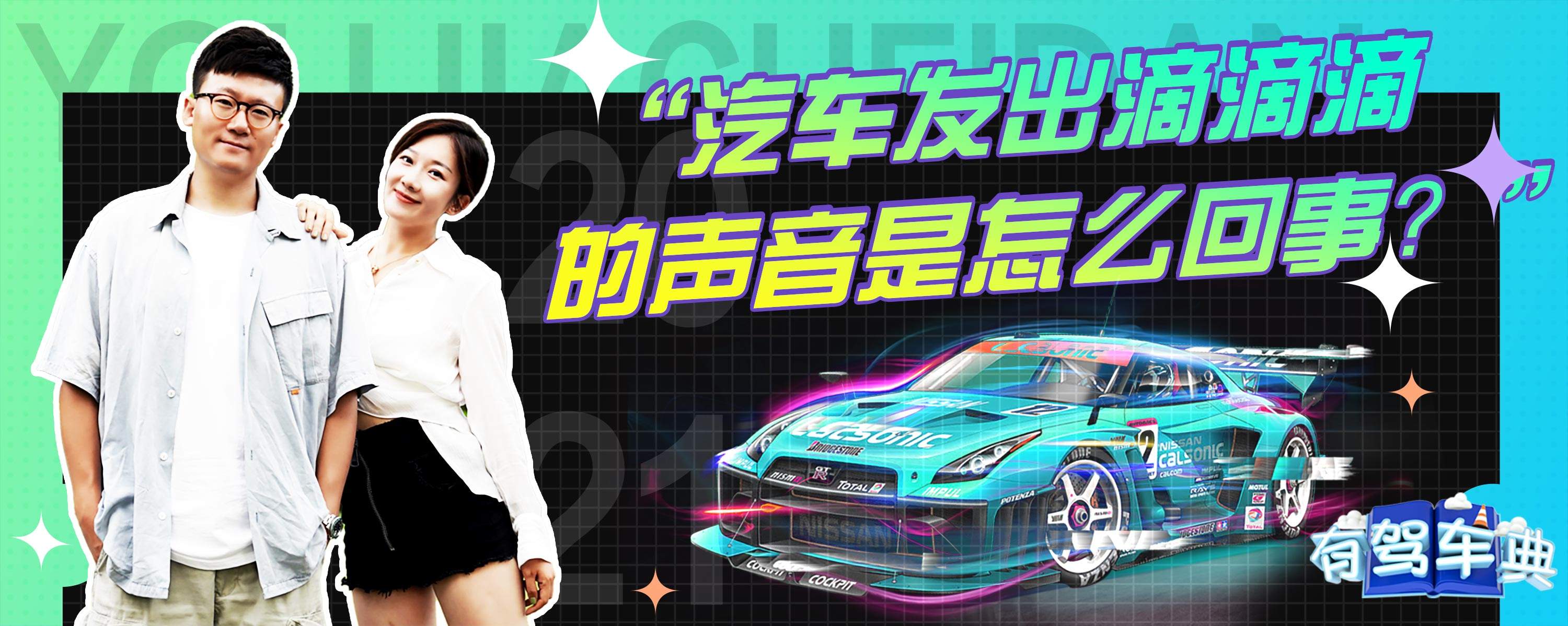 主机滴滴两声是什么问题
