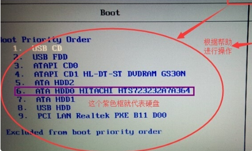 威盛主机怎么启动