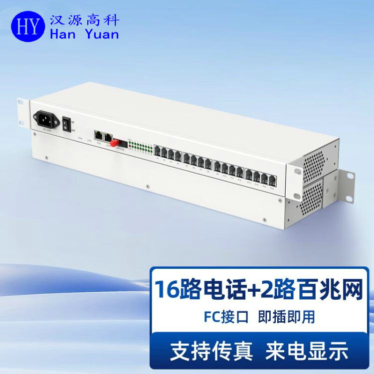 主机光纤导向器
