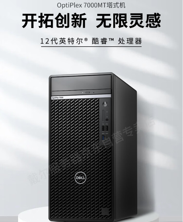 戴尔所有主机显卡