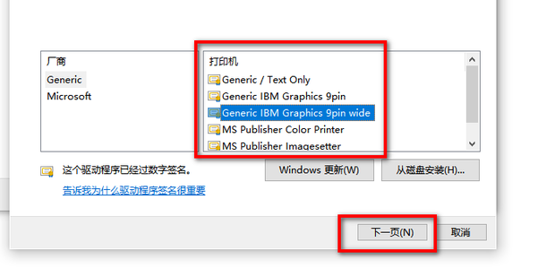 打印机与主机怎么接