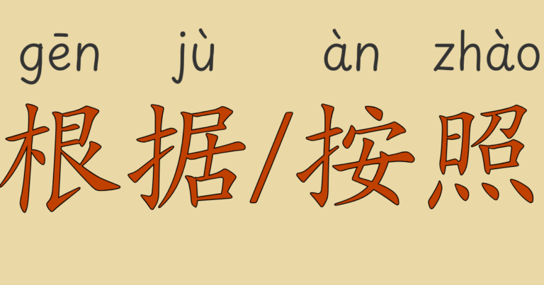 根据掩码求网络能连接的主机