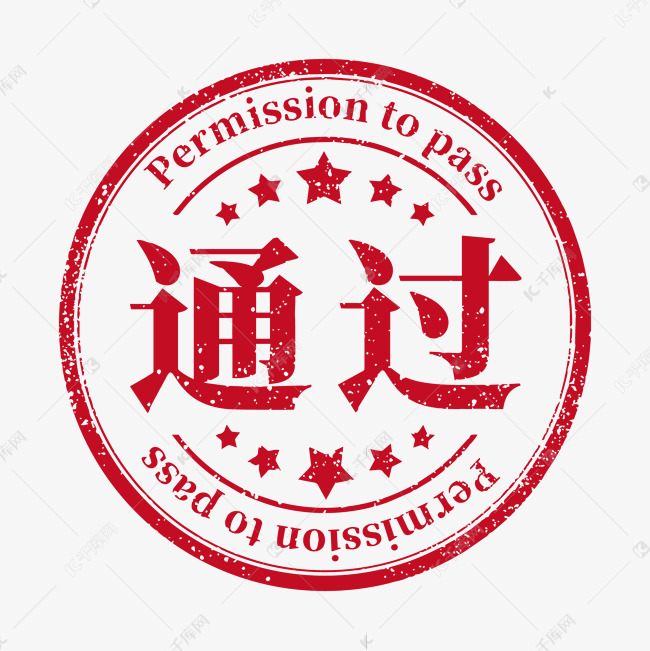 通过子网掩码求主机号