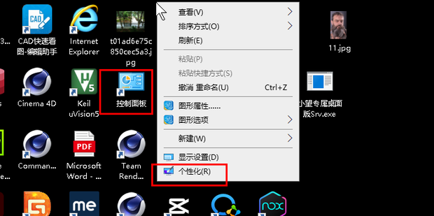 怎样用电脑主机调音量