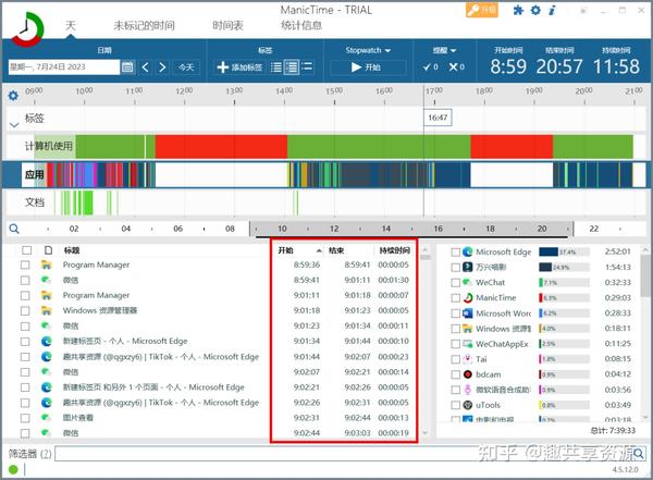 监控电脑主机录几小时死机