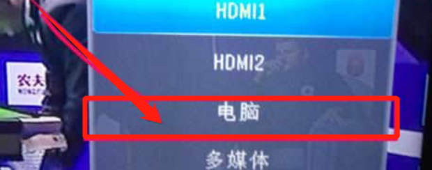 电脑主机和液晶电视无线连接