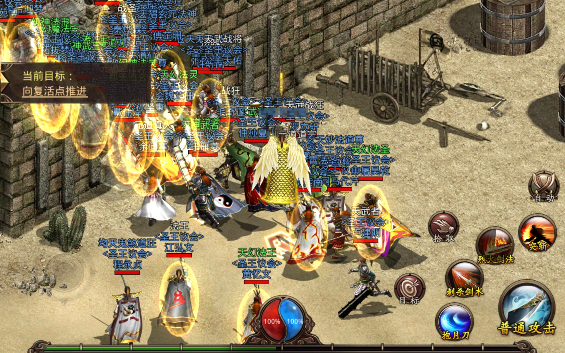 好玩的主机网络游戏