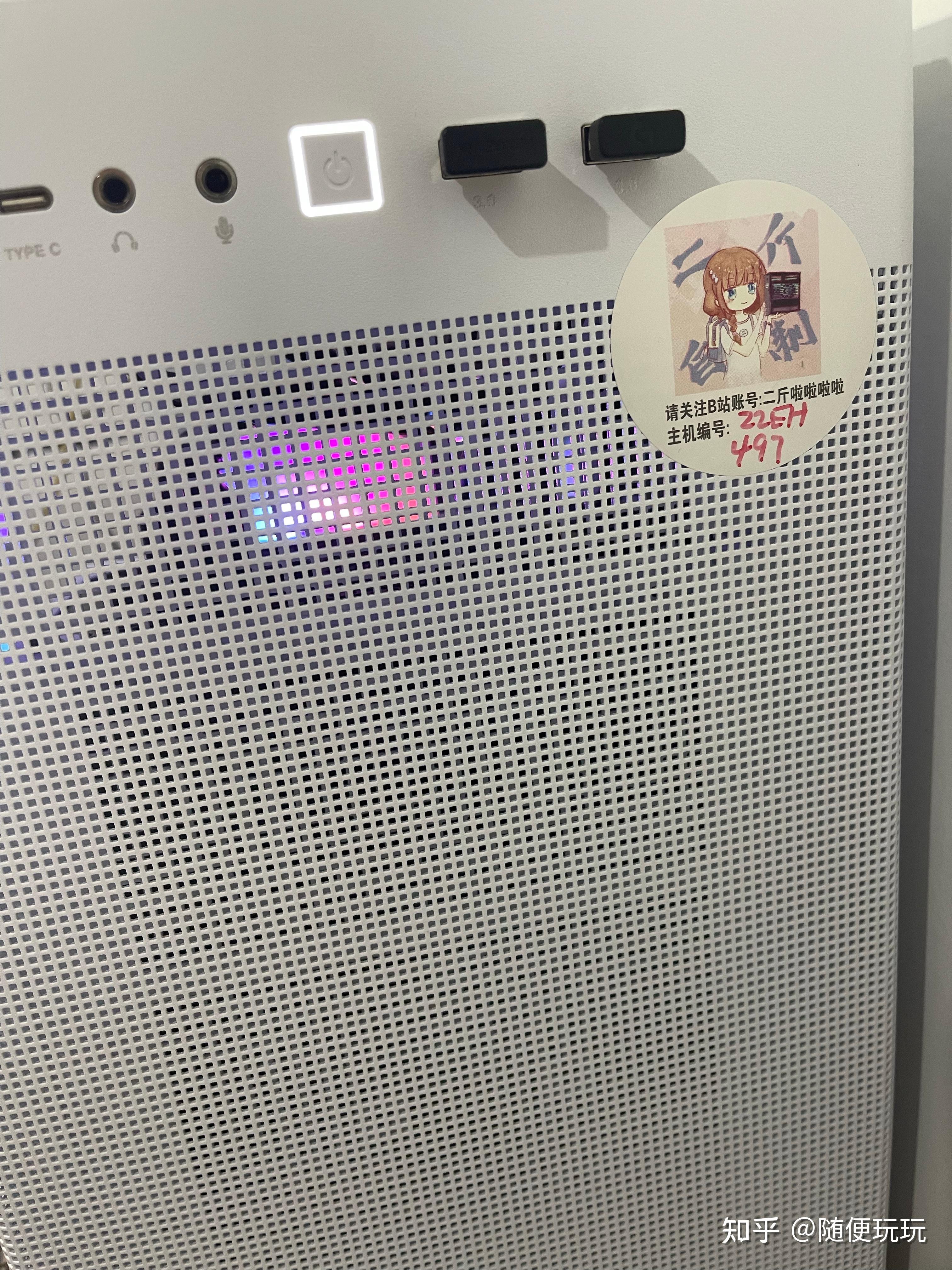 主机评估