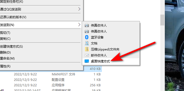 创建快捷文件主机