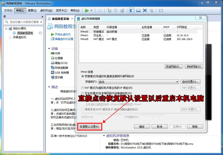 没有主机如何设置无线网