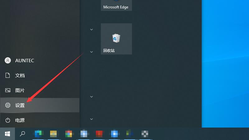 主机分辨率怎么改
