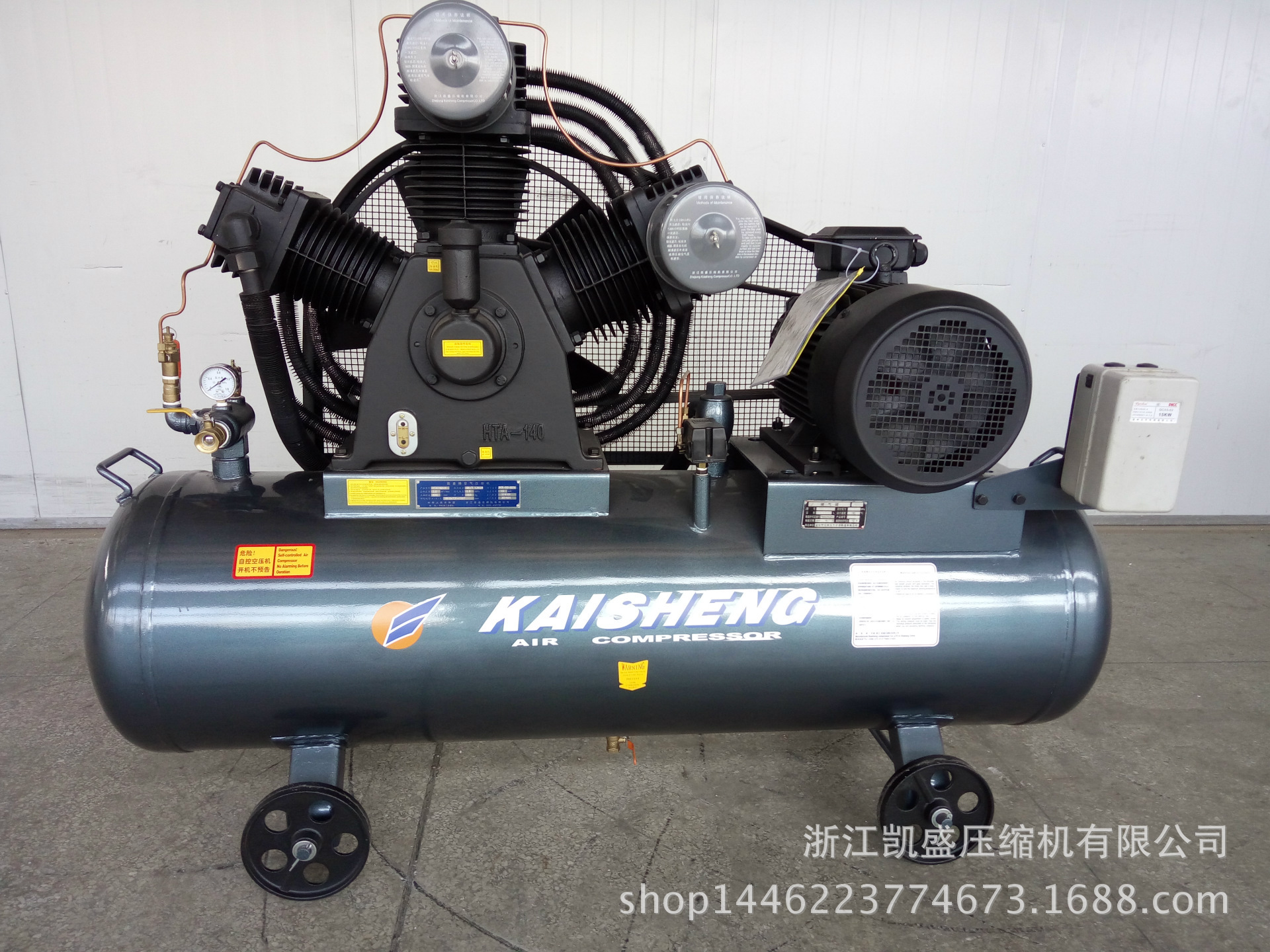 空压机主机厂家