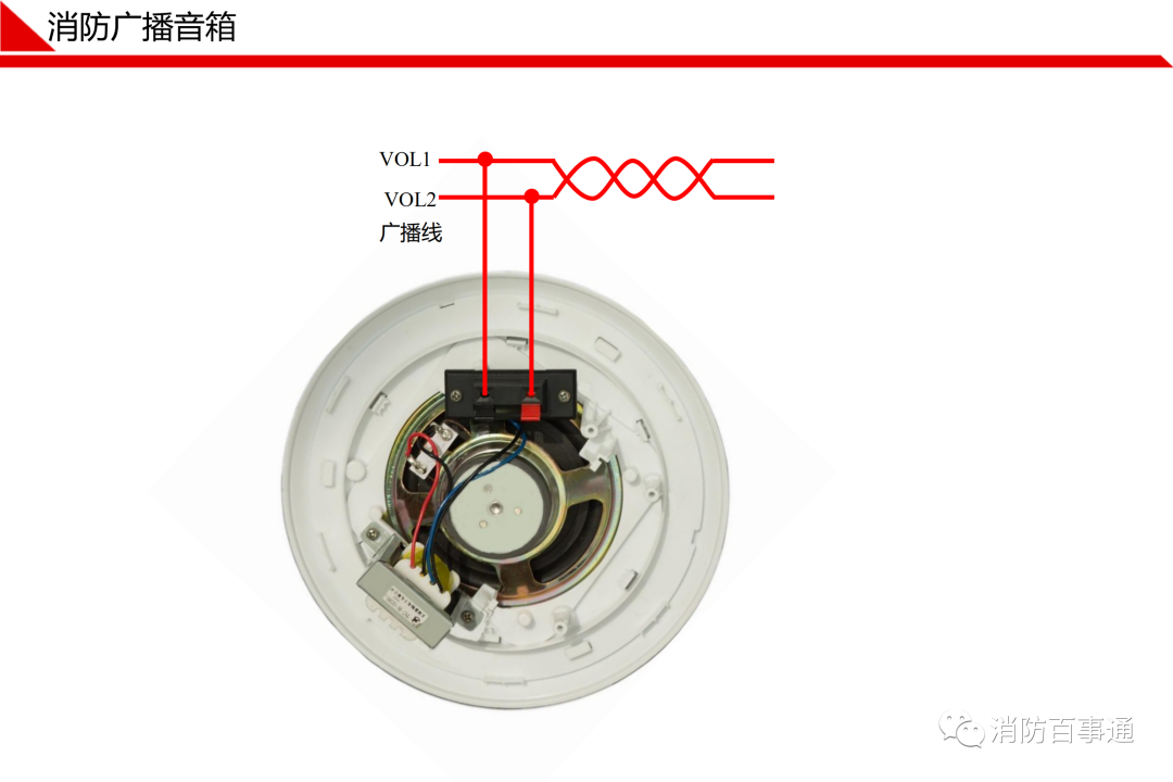消防广播主机与扩大器怎样连接