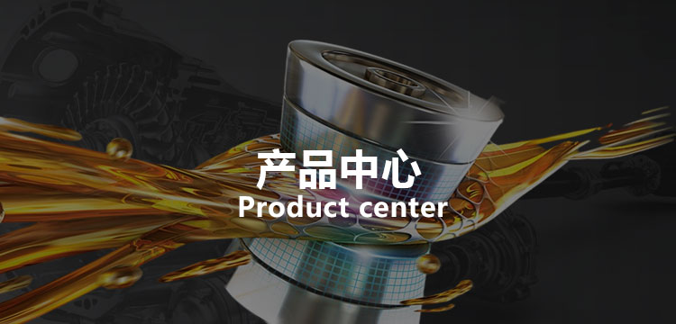 欣达主机用什么齿轮油