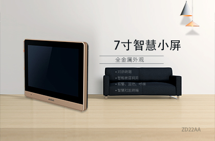 安居宝主机防雨罩