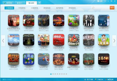 游迅网主机中文