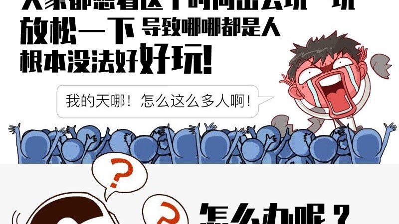 为啥网上买的主机便宜