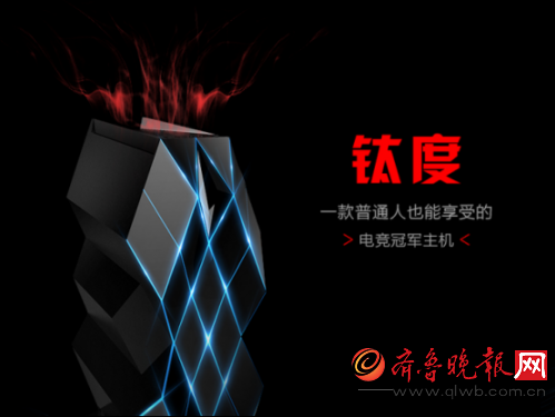 钛度黑晶主机什么主板