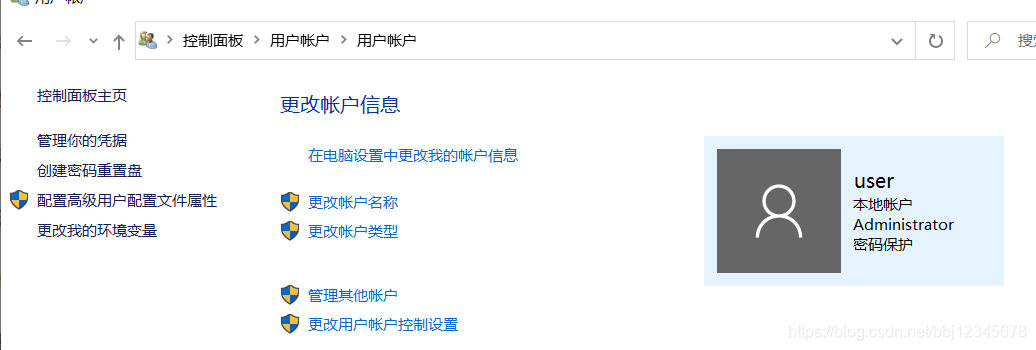 获取客户端主机名称