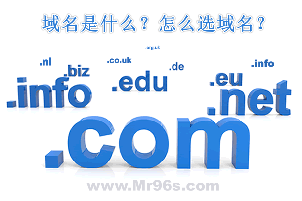 域名的主机记录文档介绍内容