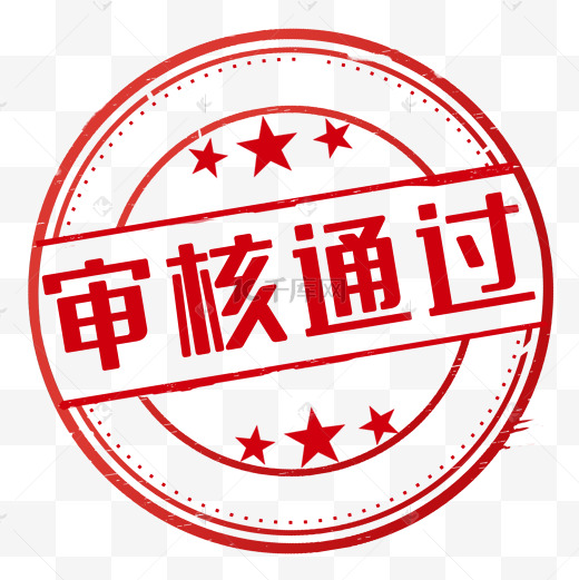 通过子网掩码求主机号