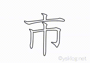 新换的电脑主机怎么没声音