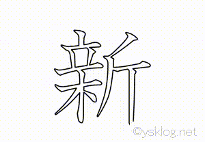 新换的电脑主机怎么没声音