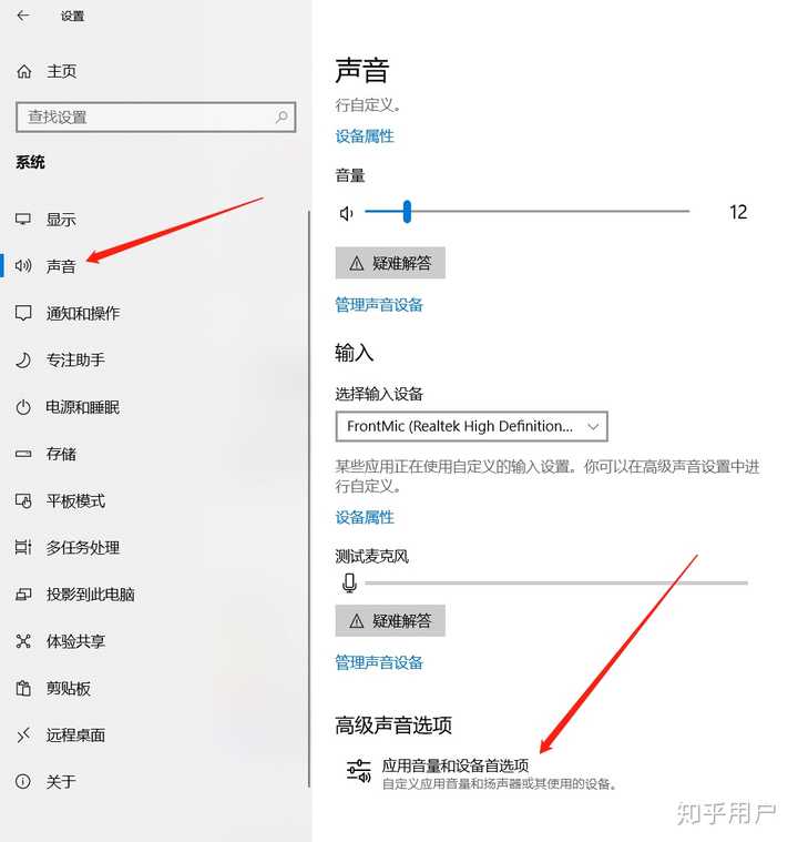 多个主机连音响
