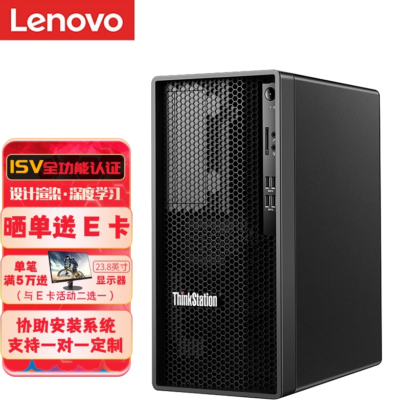 工作站主机为什么费电