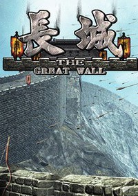 长城主机启动顺序