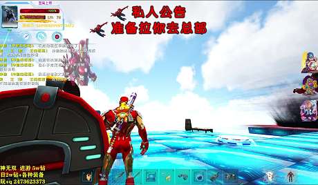 方舟小伙伴非专属主机链接超时