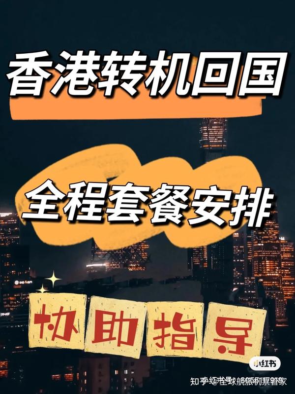 旧电脑主机从香港带回大陆