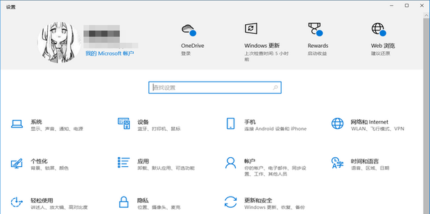 电脑在哪里设置按主机开关机