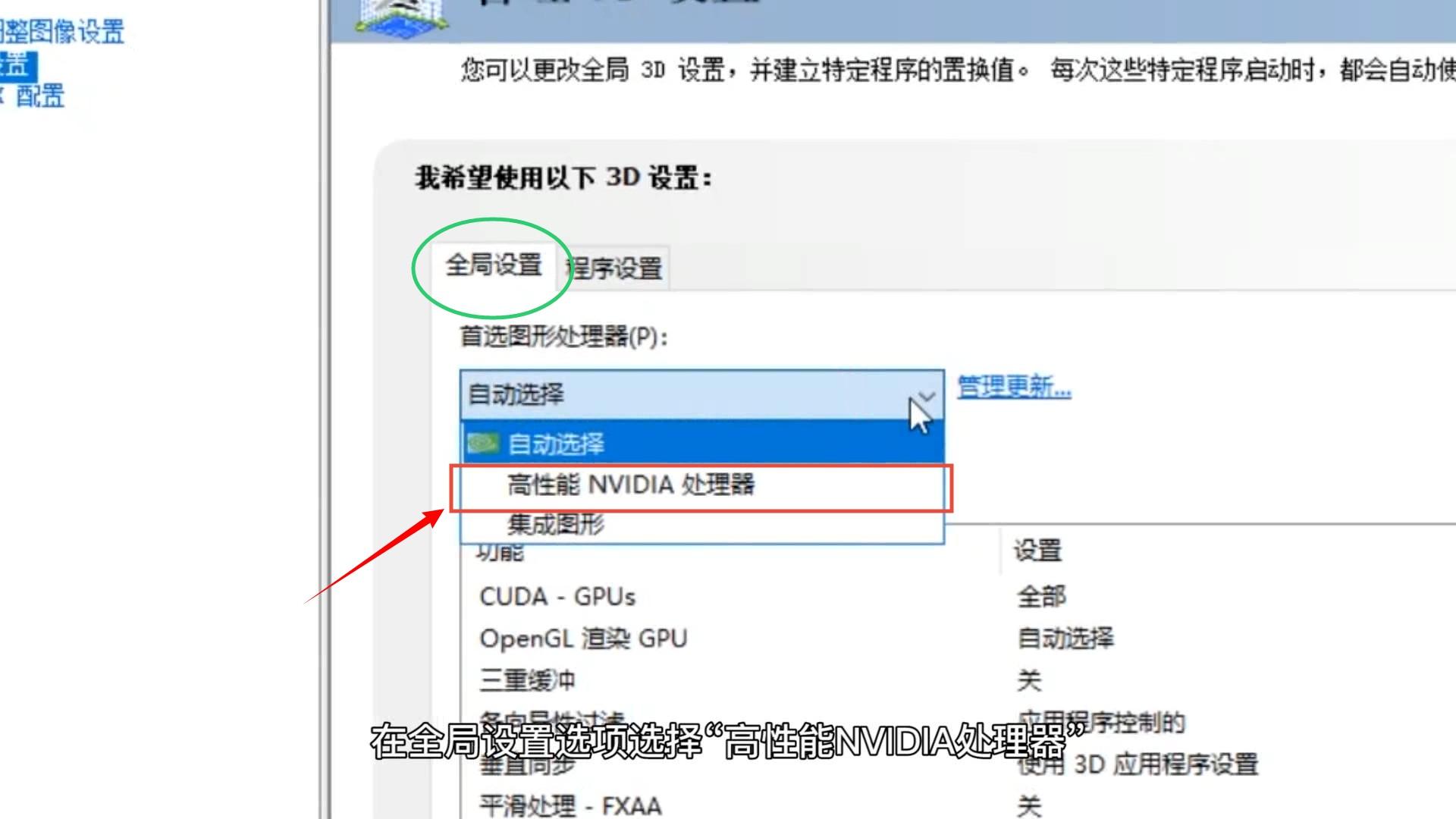 集显主机换怎么换独显