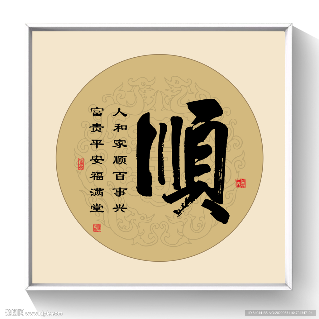 顺丰寄电脑主机外壳坏了