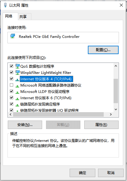新主机为什么插上网线没网