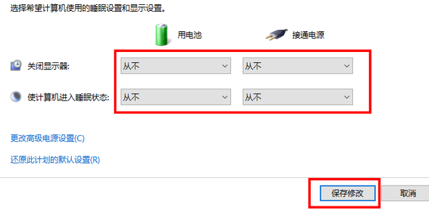 主机连接显示器出现节能模式