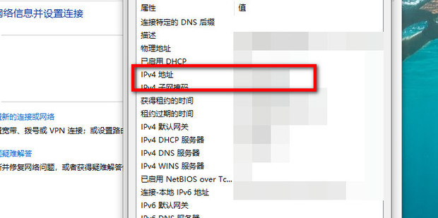 主机号主机地址