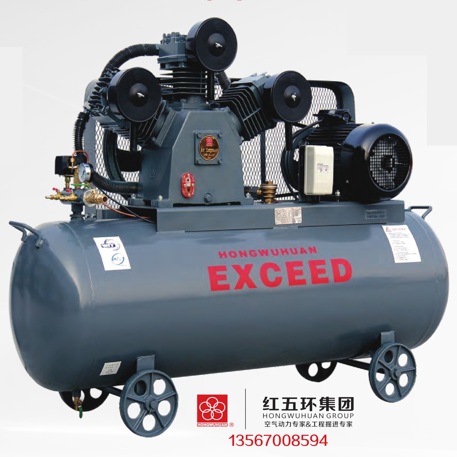 空压机主机厂家