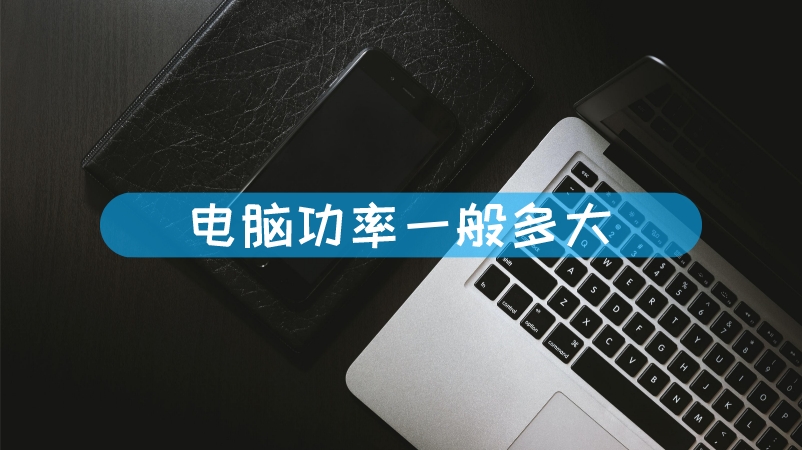 内河主机功率多少为一类