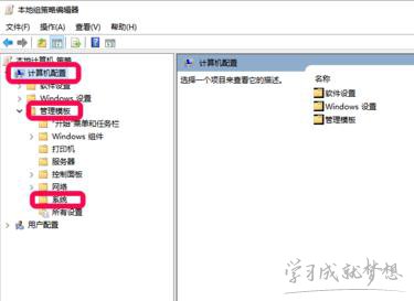 怎么关闭主机里的风扇