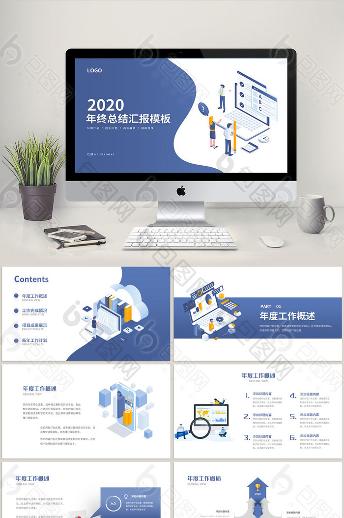 总结主机发现的方法