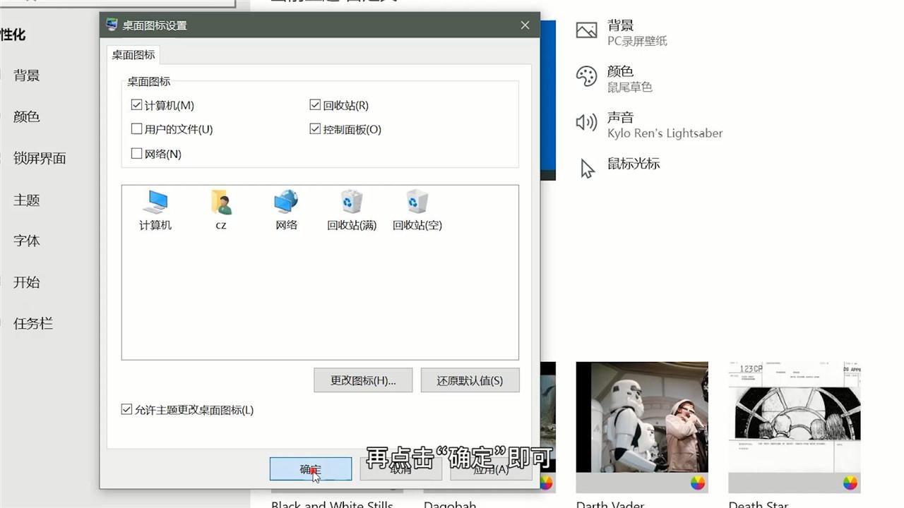 主机放桌面