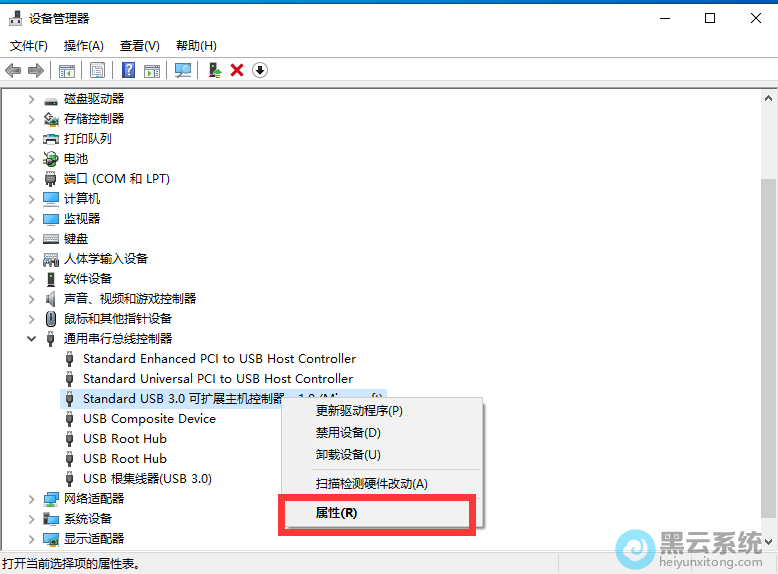 电脑主机无法识别打印机