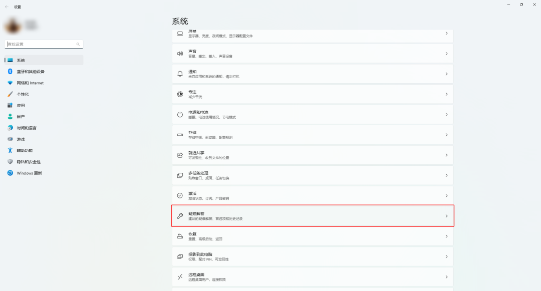 配电脑主机能不能在网上买