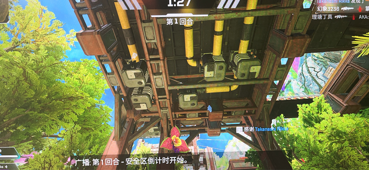 非主机专用看不到队友